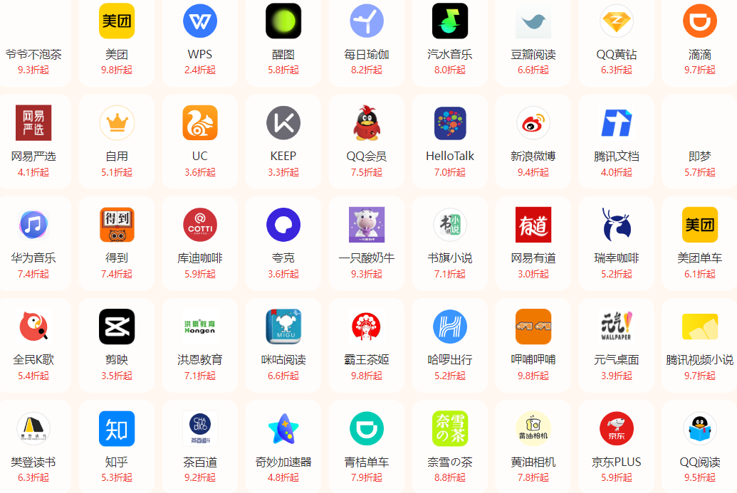 图片[2]-大牌会员-玩备项目资源网