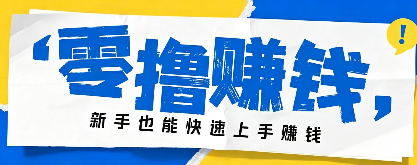 小众暴利!案件解说短视频零基础起号全攻略,合规不封号新手也能快速上手月入千元-玩备项目资源网