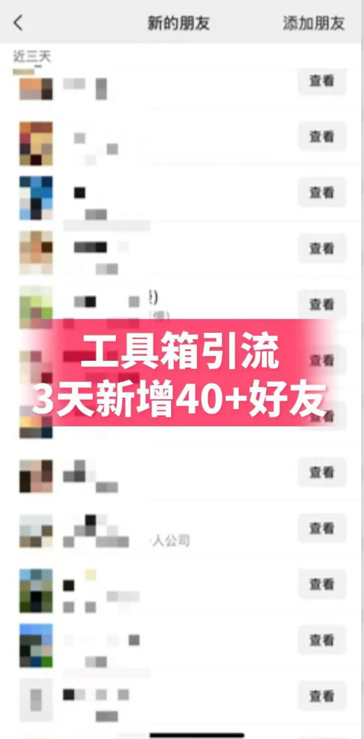 抖音AI工具号测评项目,单号最高涨粉15W+,单笔商单5.5k,也可进伙伴计划,普通人可复制(更新5月) 抖音AI工具号测评项目,单号最高涨粉15W+,单笔商单5.5k,也可进伙伴计划,普通人可复制(更新5月)