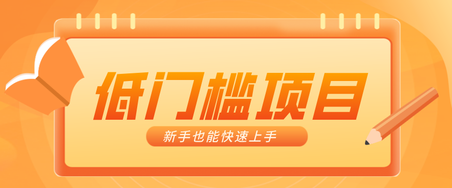 普通人搞钱小项目：视频号AI玩法，轻松制作10W+靠播放量月入万元-玩备项目资源网