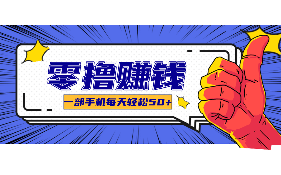 小说推文新玩法，零成本零门槛新手也能无脑操作，轻松月收入5000+-玩备项目资源网