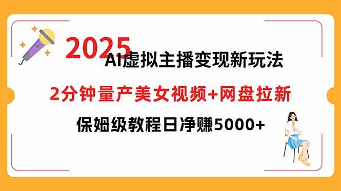 （15912期）短视频实战文案课：从入门到进阶 标题创作+脚本撰写+文案优化三大核心…-玩备项目资源网