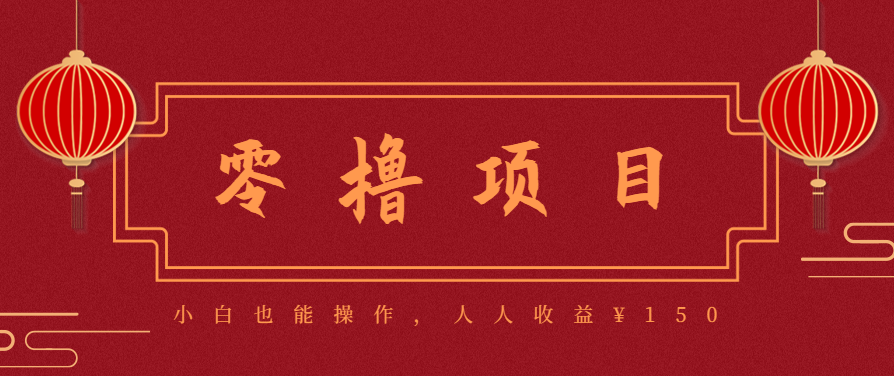 21天涨粉50万！变现14万！抖音新式养生视频玩法太猛了，附详细流程-玩备项目资源网