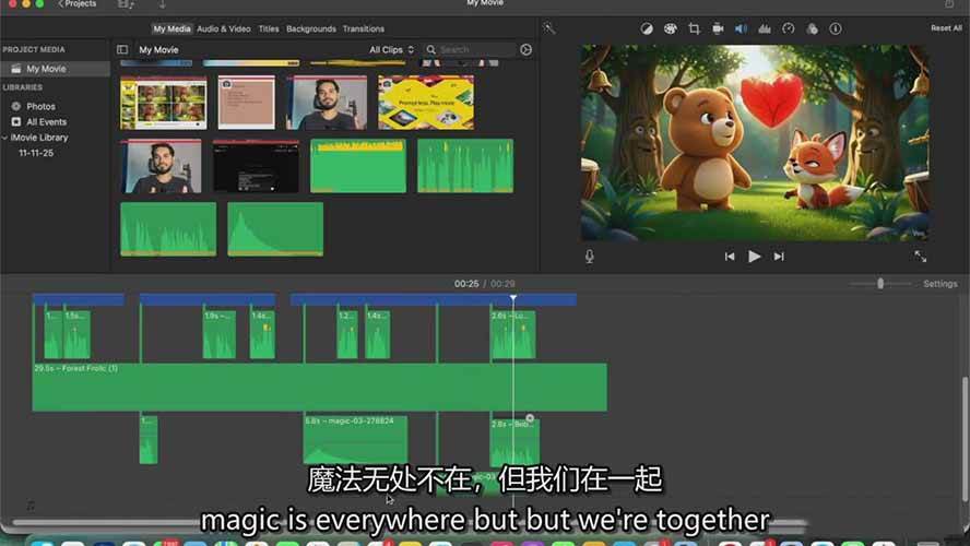 AI制作3D电影指南：Google Flow+ChatGPT实操，新手也能做连贯影片
