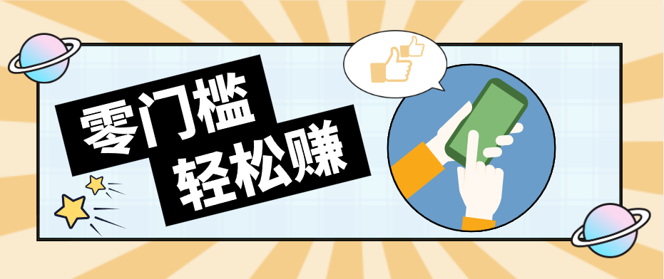 公众号网盘拉新怀旧玩法，零成本零门槛矩阵操作，轻松月入万元-玩备项目资源网